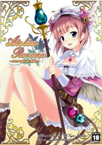 atelier rorona cover