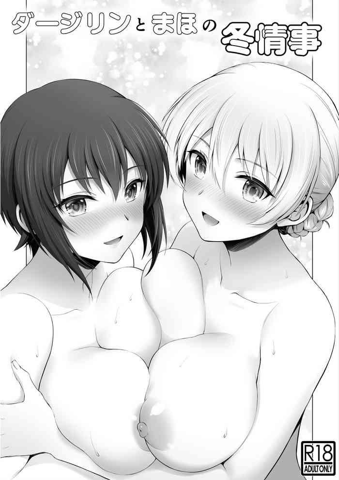 darjeeling to maho to no fuyu jouji darjeeling and maho x27 s winter liason cover