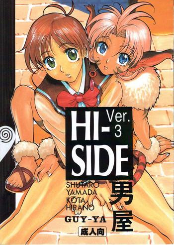 hi side 03 cover