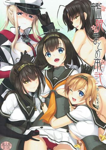 kanmusu matomebon ni cover