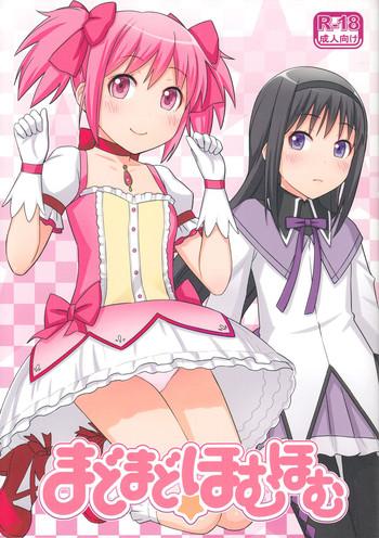 madomado homuhomu cover