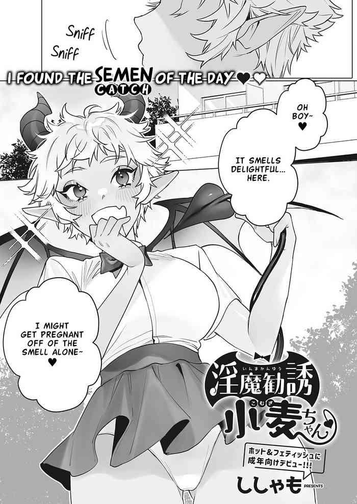 shishamo inma kanyuu komugi chan a dance with komugi chan the succubus comic exe 38 english nisor digital cover