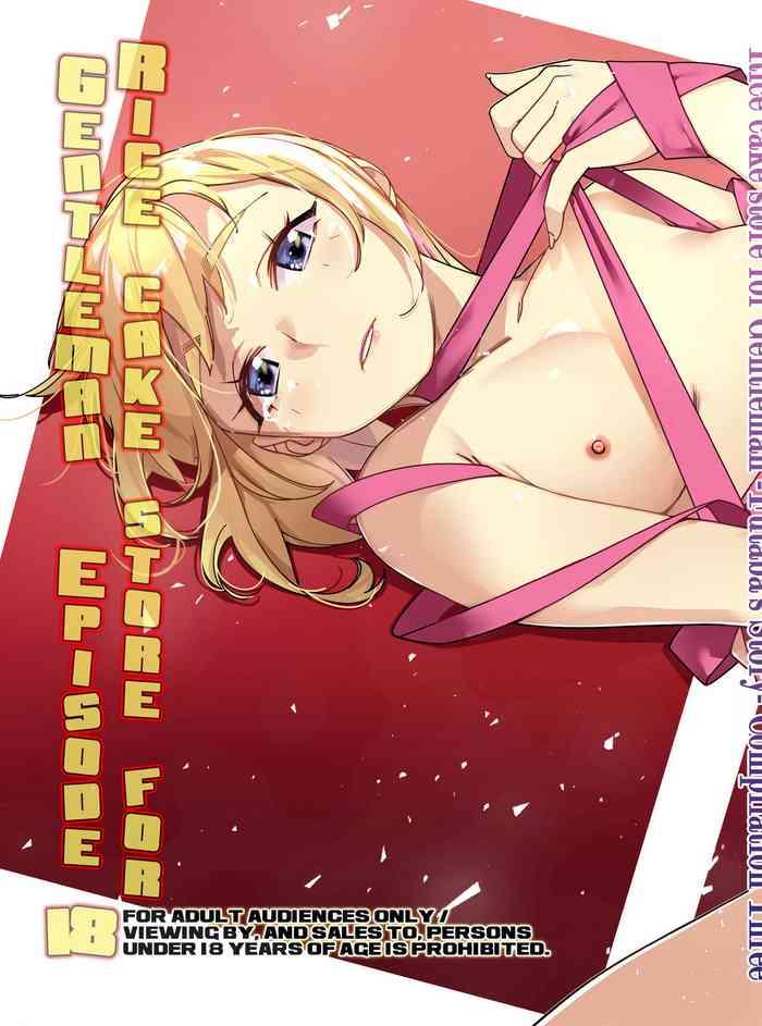 futaba no ohanashi matome 3 the story of futaba 3 cover