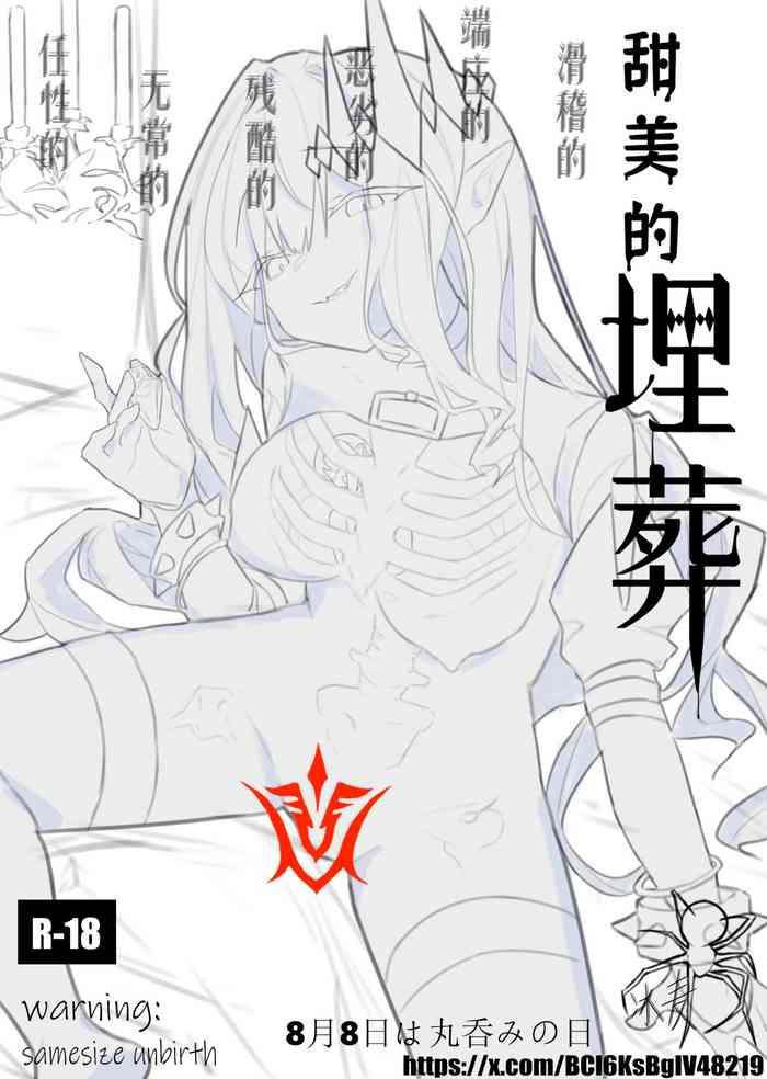 cover 37