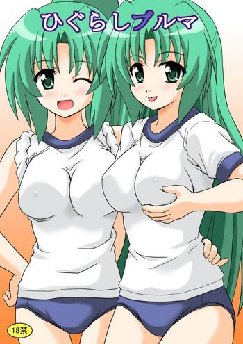 higurashi bloomer cover