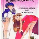 otonanokusuri cover