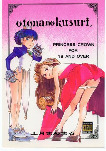 otonanokusuri cover