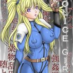 police girl cover