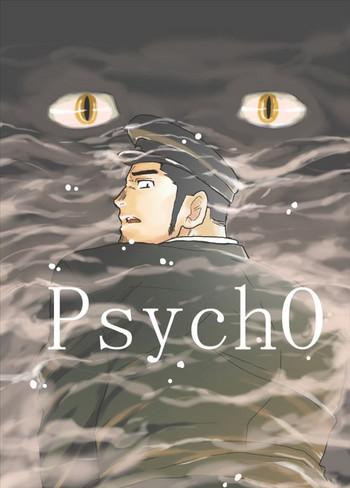 psycho cover