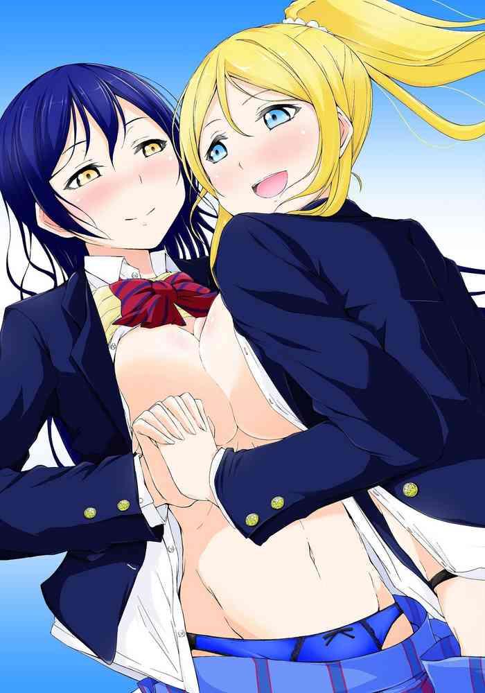 umi story vol 1 cover