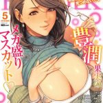 comic hotmilk 2016 05 cover