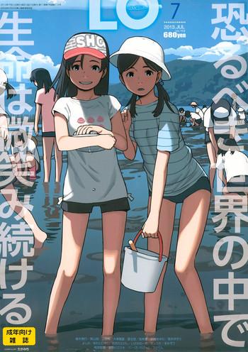 comic lo 2013 07 vol 112 cover