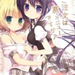 gochuumon wa ura menu desu ka cover