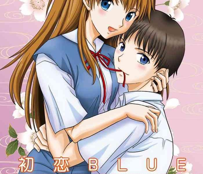 hatsukoi blue cover