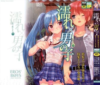 nure x otokonoko ero shota 10 cover