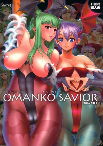 omanko savior cover