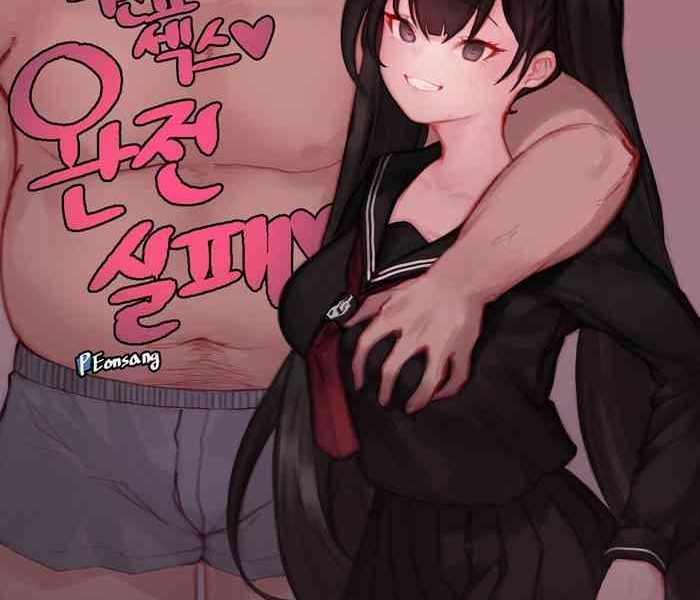 ouroboros manga cover