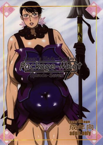 package meat 7 cover