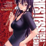 takanashi san chi no priestess cover