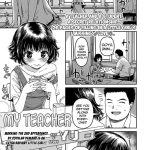 watashi no sensei my teacher cover