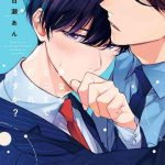 yume nara doko made yurusaremasu ka ch 1 4 cover