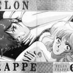 melon frappe 6 cover