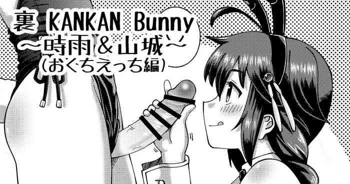 ura kankan bunny cover